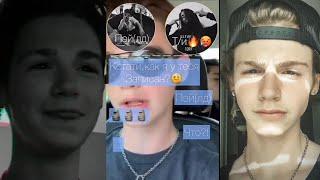 ГОРЯЧИЕ ПЕРЕПИСКИ С ПЭЙТОНОМ "Пошлый лд" 4 ЧАСТЬ PAYTON MOORMEIER ПОВ   МУРМАЕР AMERICA POV Tik Tok