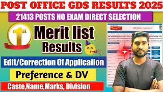 POST OFFICE GDS 1st MERIT LIST RESULTS 2025||EDIT/CORRECTION||21413 POSTS DETAILS IN KANNADA