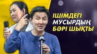 Медитация арқылы ішімдегі мусырдың бәрі шықты. Медитация қазақша.