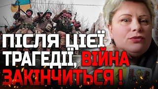 ЦЕ СТАНЕТЬСЯ ПІСЛЯ ОПІВНОЧІ! БУДЕ БАГАТО ЖЕРТВ! ІРИНА КЛЕВЕР