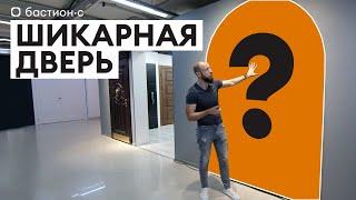 Лучшая входная дверь для загородного дома! / Обзор красивой уличной двери