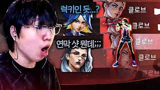 레디언트 구간 연막 샷 1등, 약 5년 동안 이런 사람은 처음 봅니다 ㄷㄷ;