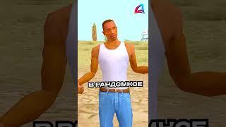 🫢 3 КРИПОВЫХ БАГА в GTA #аризонарп #майнпок #самп #gta #гта