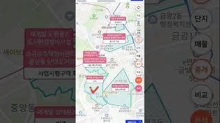 신축 아파트를 청약보다 싸게 사는 방법