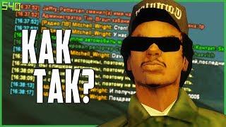 КАК ПОДНЯТЬ FPS В GTA SAMP БЕЗ КЛЕО СКРИПТОВ?