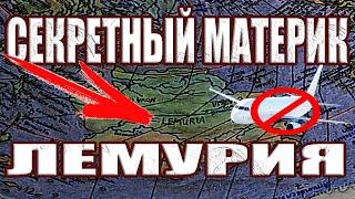 Почему самолеты не летают через Тихий океан