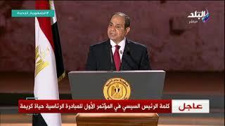 السيسي: إنني ومعي الجيش المصري كان انحيازنا مطلقا لإرادة هذا الشعب المصري العظيم