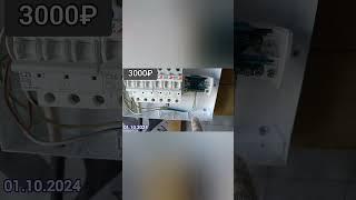 Сколько стоит завести электричество в дом?