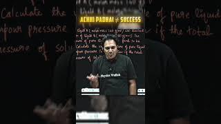 Tum Aaye Aur Khela Kuda #jeewallah #shorts #pw #physicswallah