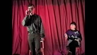 Александр Побединский в спектакле "Уроки одиночества" (1997)