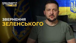 Росія поступово нарощує повітряні атаки проти України, заявив президент Володимир Зеленський