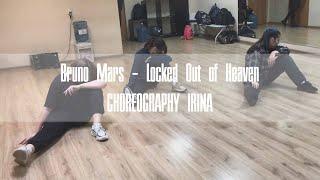 Bruno Mars - Locked Out of Heaven | CHOREOGRAPHY IRINA