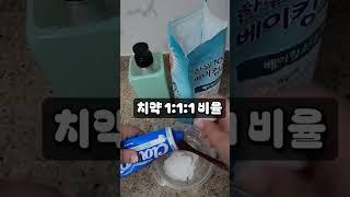수전물때제거 꿀팁 초간단 10초면 충분해! #화장실청소 #물때 #물때제거 #수전물때