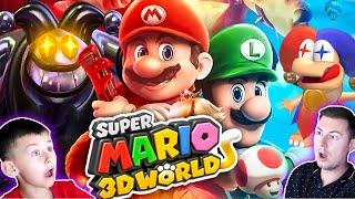 СУПЕР МАРИО 3Д ВОРЛД | ПРОХОЖДЕНИЕ СУПЕР МАРИО! ИГРА МУЛЬТИК В SUPER MARIO 3D WORLD #13