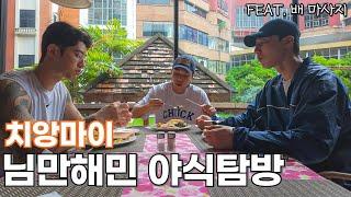 태국 디저트 왜 이렇게 맛있어요..? (feat.배 마사지)ㅣ태국 여행 1편