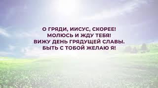 Богослужение церкви "Живая Надежда" | Ростов - прямой эфир