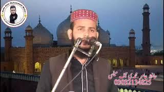 Best Hamd By Hafiz Amir Mohammadi shb