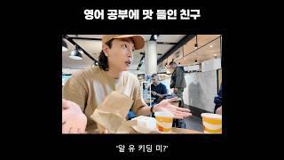 호주 맥도날드 컴플레인 방법