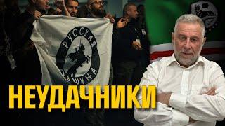 Кавказцев – на ВОЙНУ! А "Русская община"… МАРШИРУЕТ @FREEDOM_KAVKAZ