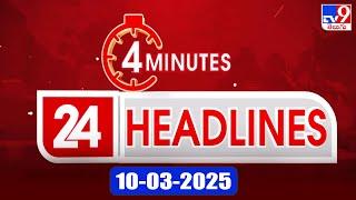 4 Minutes 24 Headlines | 10-03-2025 - TV9