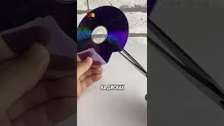 Он Сделал Что-то Невероятное 