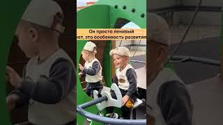 #раннееразвитие #развивающиезанятия #развитиеречи #аутизм #детскаяпсихология #домашняятерапия #дети