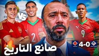 الأبطال يصنعون التاريخ، المغرب لأول مرة إلى نصف نهائي الأولمبياد ! من الخصم التالي ؟