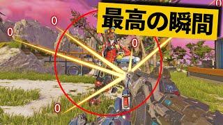 【最高の瞬間30選】運営の力(?)まさかの方法でチーターが無力化される瞬間！神業面白プレイ最高の瞬間！【APEX/エーペックス】