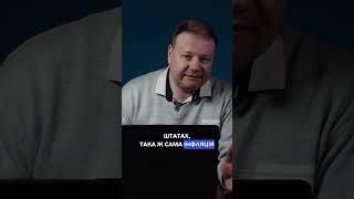 "Бонус до депозиту" від Мінфіну  #курсдолара #депозити #Мінфін