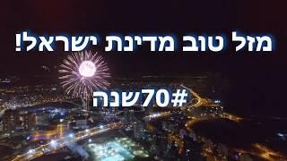 ישראלי בשבילי