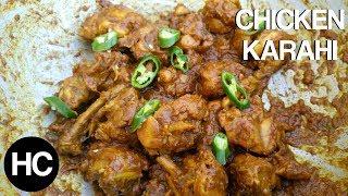 MOUTH WATERING CHICKEN KARAHI RECIPE | Version 1 | Halal Chef