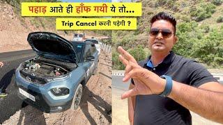 इसको लेकर जाना गलती तो नहीं ? Dream Trip on Punch, Fortuner and Compass | Part 1