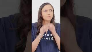 被強迫推銷怎麼辦？ | 喵星律師 施宇宸