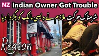 Desi Restaurant Owner ka Anjaam Toba Toba