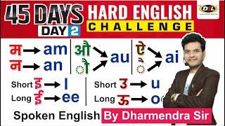 Day 2 | Basics Of English | बिल्कुल ZERO से English सीखो | 4️⃣5️⃣ Hard Day English Challenge