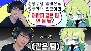 [LOL] 레전드 상황 발생...