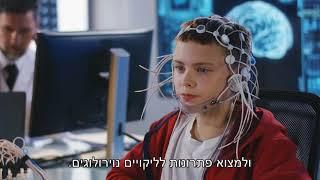 ההפקולטה להנדסה ביו-רפואית הטכניון