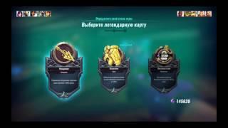 Paladins КОЛОДА гайд - билд СКАЙ - 110 000 УРОНА И БОЛЬШЕ в игре ПАЛАДИНС!