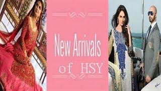 HSY((Hasan Sheheryar Bridal & Party Wears Dresses 2017 and 2018