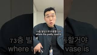 영화 속 작전 특징