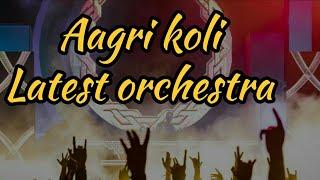 Aagri koli Latest orchestra | Koligeet 2019 Mashup