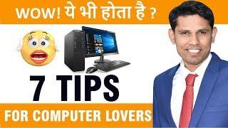 7 Computer Tips to become Expert - Computer Tricks in Hindi