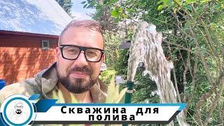 Абиссинская скважина для полива // сравниваем насосы от леогрупп