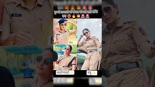 constable manju ️ #music #song #movie #newsong #constable #marathi