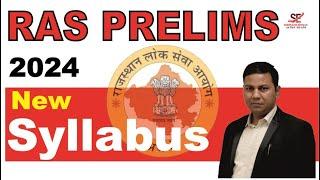 RAS PRE 2024 | NEW Syllabus  | क्या आरएएस पाठ्यक्रम बदल गया है?| Prabhat Sir|