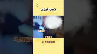 第一次想教老外骂人了 #老外说中文 #歪果仁#shorts