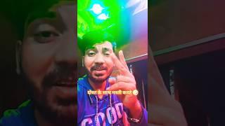 du bora sirmit daram lebu ka#rajuramvlogs36 #track #draivar #vairalreels #rajushrestha #vairalvideo