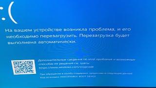 Установка Windows 10 by Flibustier (часть 2)