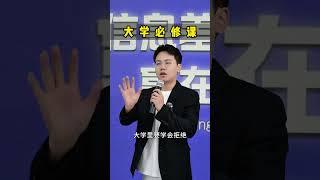 大学必修课 #大学 #必修课 #社交舞