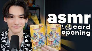 ASMR Pokemon Card Opening | VSTAR Universe {crinkle sounds, soft spoken, whisper}